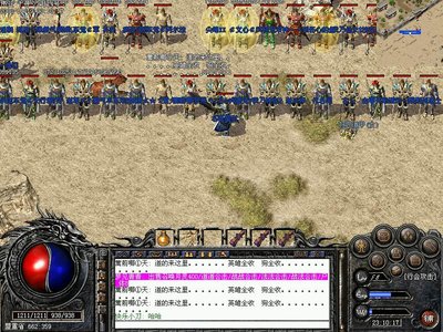 传奇新篇章，携手好友再创辉煌